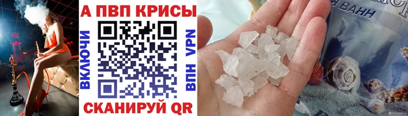 ссылка на мегу зеркало  Щёкино  Alpha PVP крисы CK  где найти  