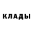 Метадон кристалл Kristian Aaa