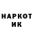 Кетамин ketamine DEMOH POBLOKCA
