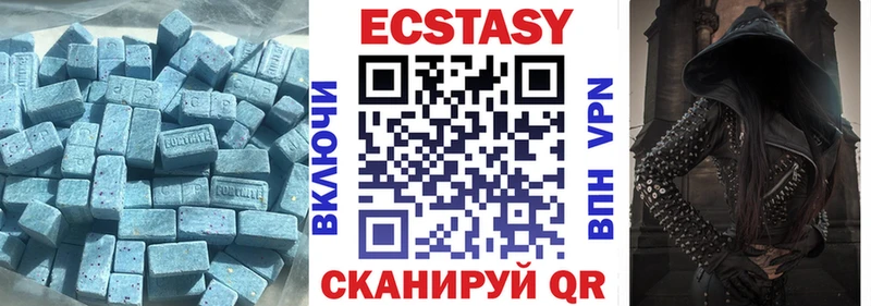 Ecstasy ешки  kraken зеркало  Щёкино 