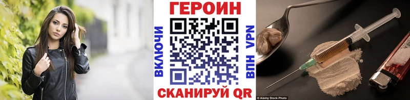блэк спрут сайт  Щёкино  ГЕРОИН Афган 