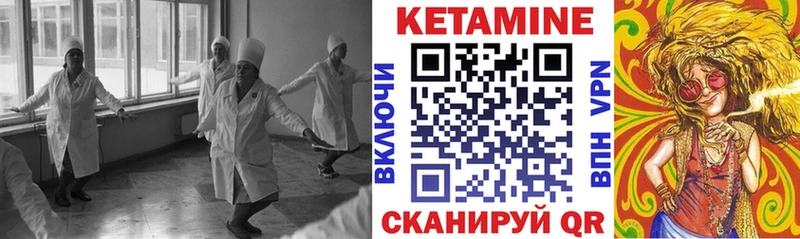 Кетамин VHQ  купить наркотик  Щёкино 
