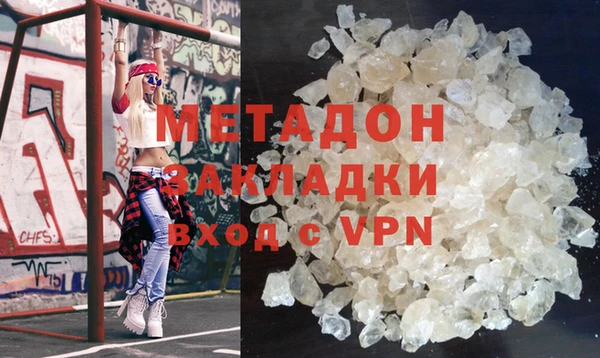гашишное масло Лихославль