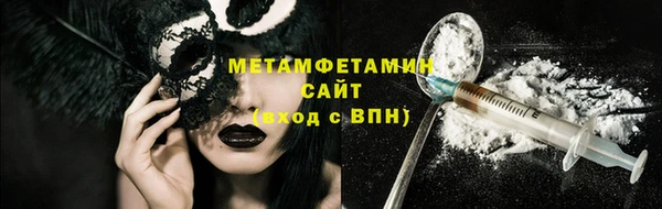ГАЛЛЮЦИНОГЕННЫЕ ГРИБЫ Абдулино