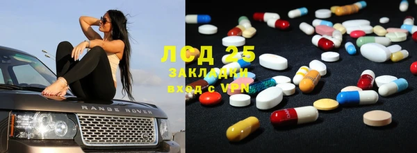 мефедрон мука Абинск