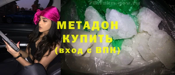 мефедрон мука Абинск