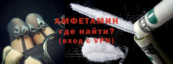 мефедрон мука Абинск