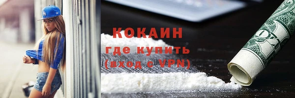 мефедрон мука Абинск