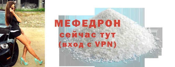 меф Абаза