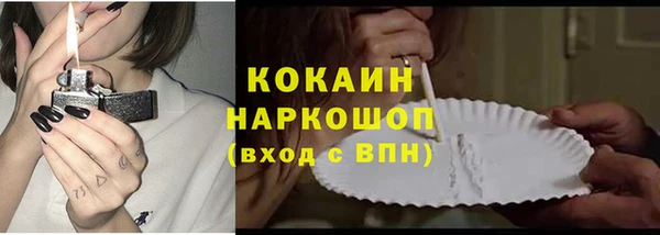 мефедрон мука Абинск