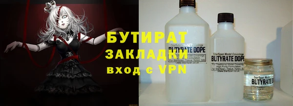 2c-b Лиски