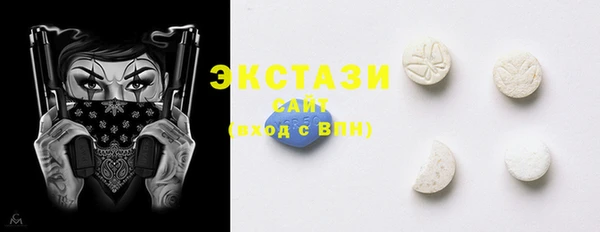 ГАЛЛЮЦИНОГЕННЫЕ ГРИБЫ Абдулино