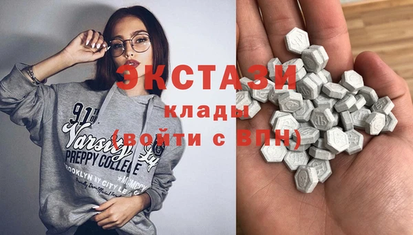 мефедрон мука Абинск