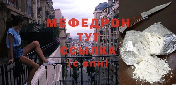 мефедрон мука Абинск