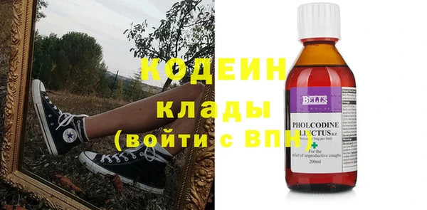 ГАЛЛЮЦИНОГЕННЫЕ ГРИБЫ Абдулино