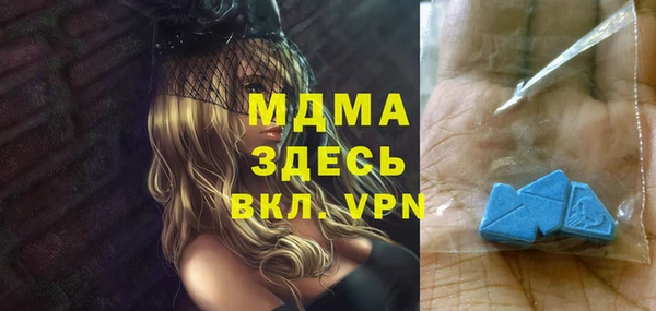 меф Абаза