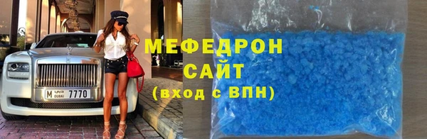 мефедрон мука Абинск