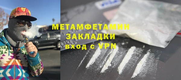 мефедрон мука Абинск