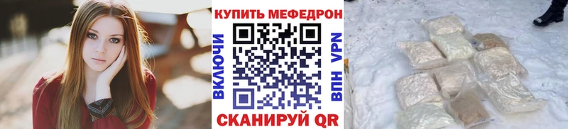 Меф VHQ Щёкино