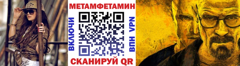 Метамфетамин витя  Щёкино 