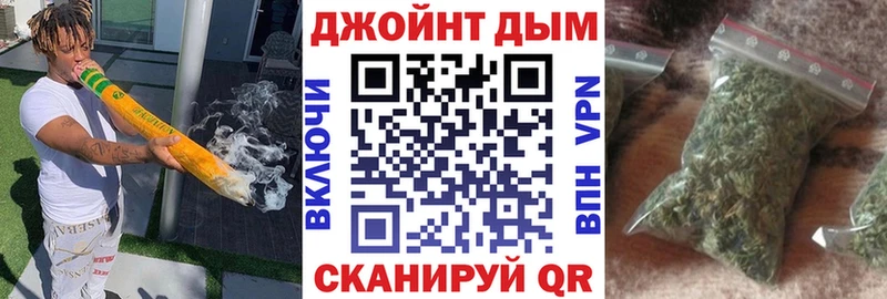 купить закладку  Щёкино  Марихуана конопля 